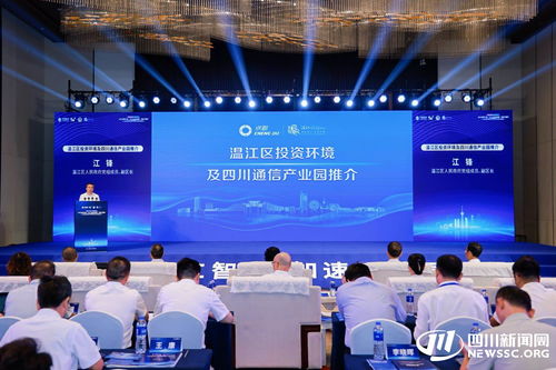 四川加速打造5G工業(yè)互聯(lián)網(wǎng)512升級(jí)版，累計(jì)培育249個(gè)5G工廠(chǎng)項(xiàng)目