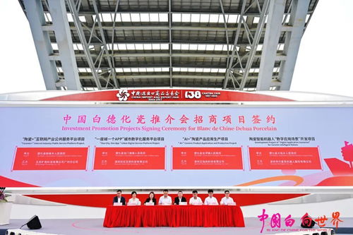 借勢(shì)廣交會(huì)，中國(guó)白德化瓷以軟件開(kāi)發(fā)加速德品出海